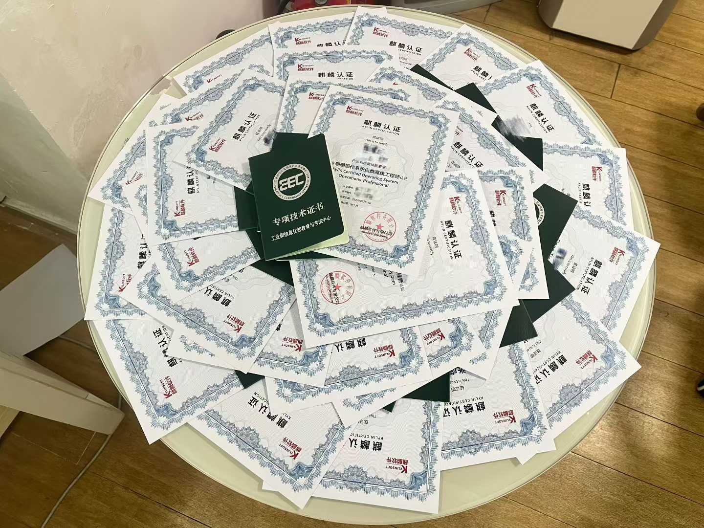 1766480371142340.jpg 证书.jpg