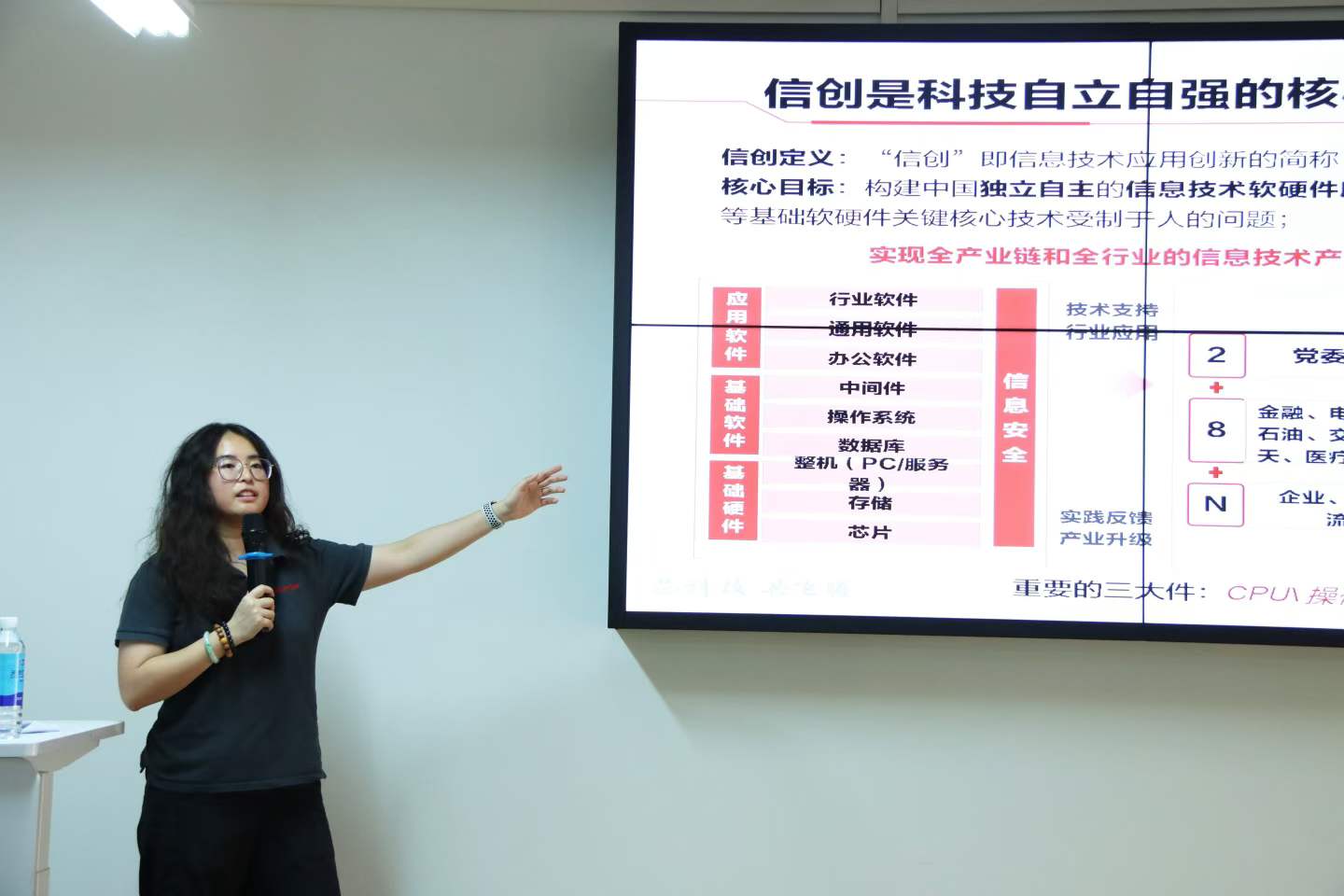 微信图片_2026-03-30_172709_892.jpg